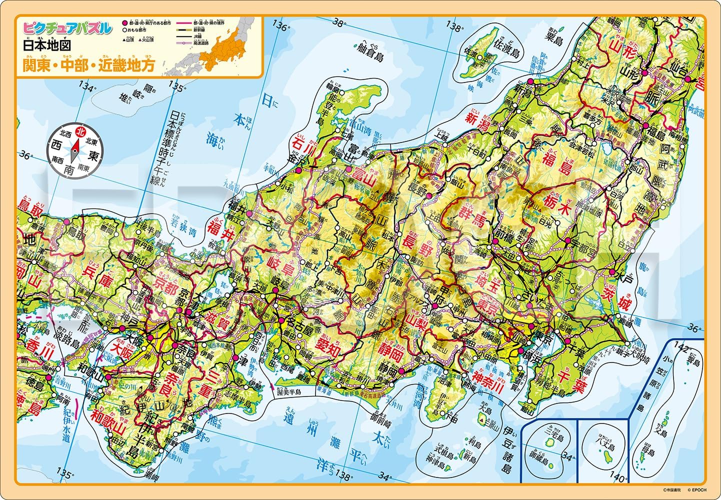 Epoch 20-104 Japan Map Picture Puzzle Puzzle - BanzaiHobby
