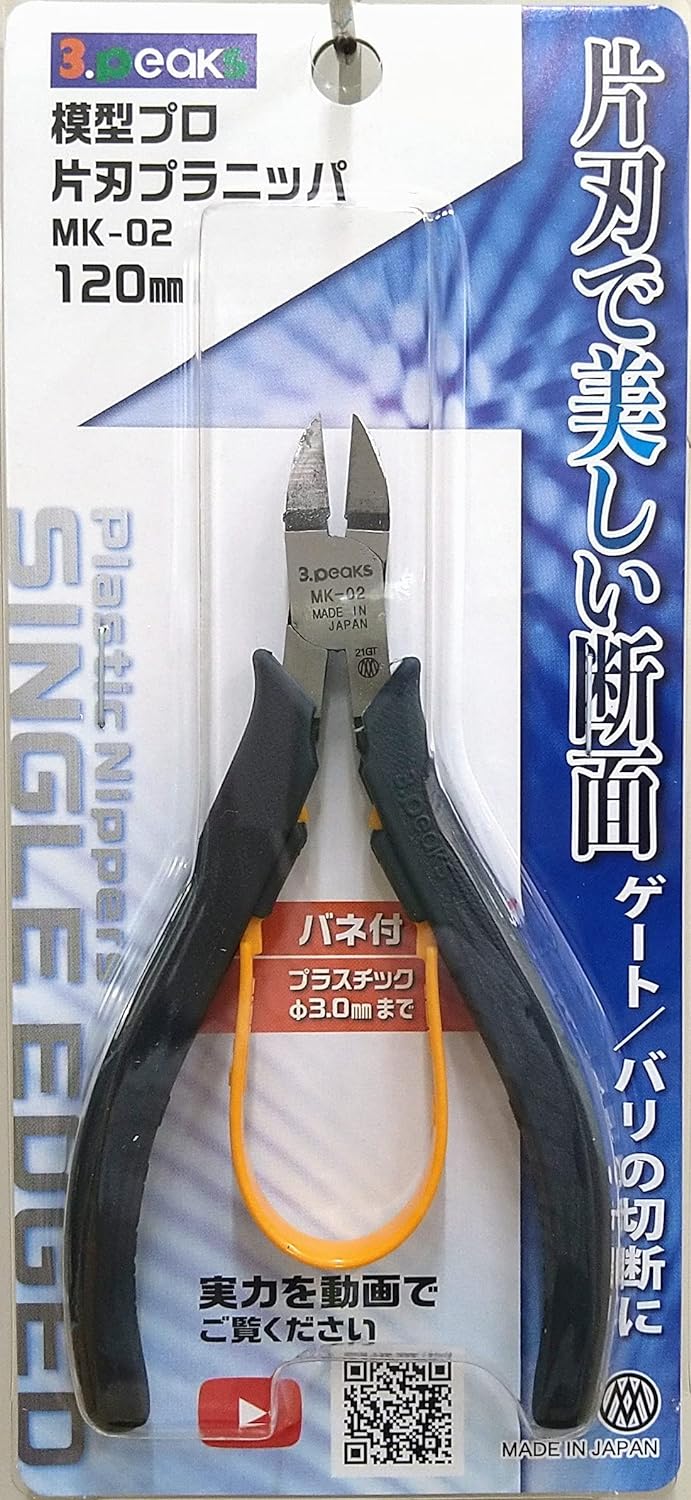 Mineshima MK–02 3. peaks model professional plastic cutting pliers - BanzaiHobby