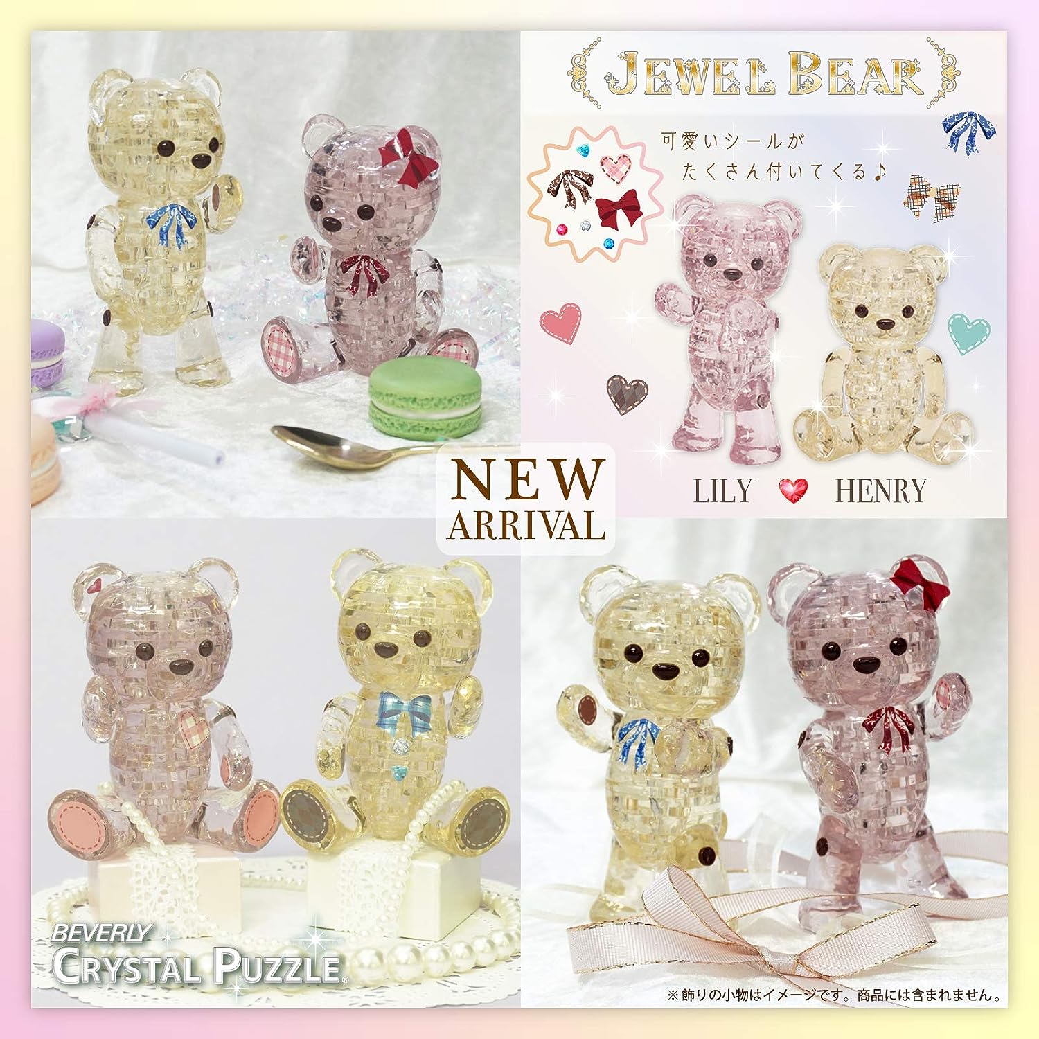 Beverly 50265 Crystal Puzzle Jewel Bear Lily - BanzaiHobby