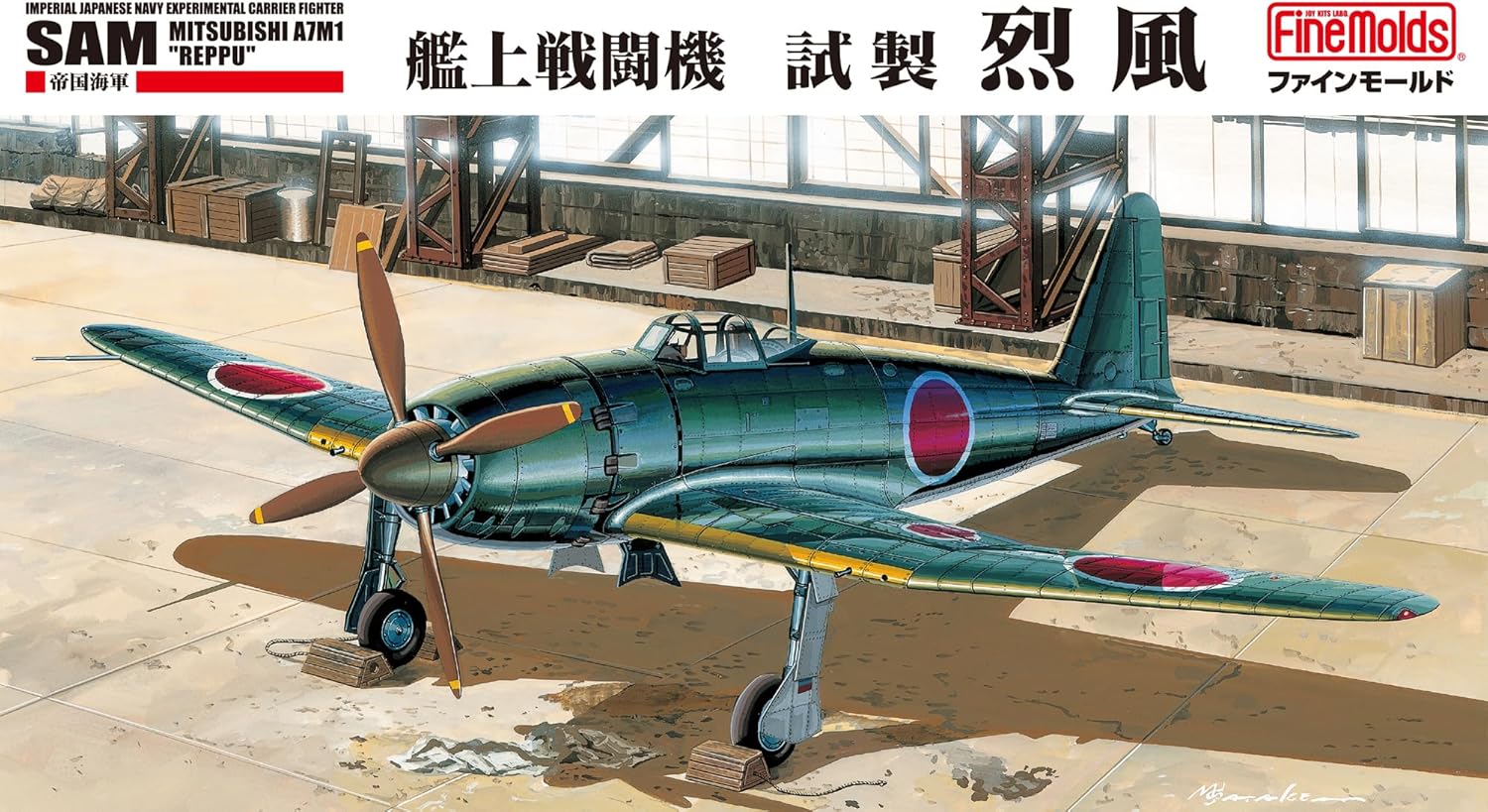 Fine Mold FC02 1/48 Imperial Japanese Navy Prototype Carrier-Based Fighter Reppu - BanzaiHobby