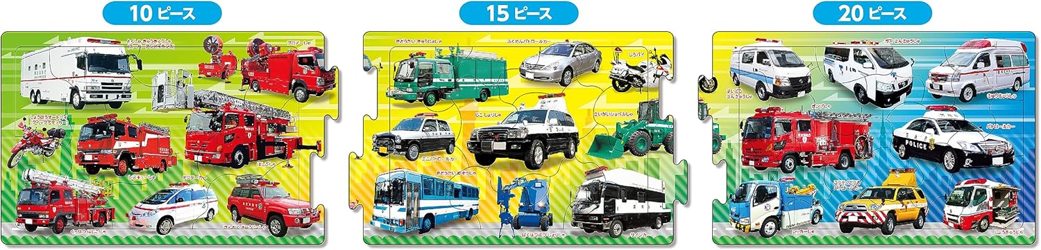 Epoch 24-166 Siren Car Puzzle - BanzaiHobby