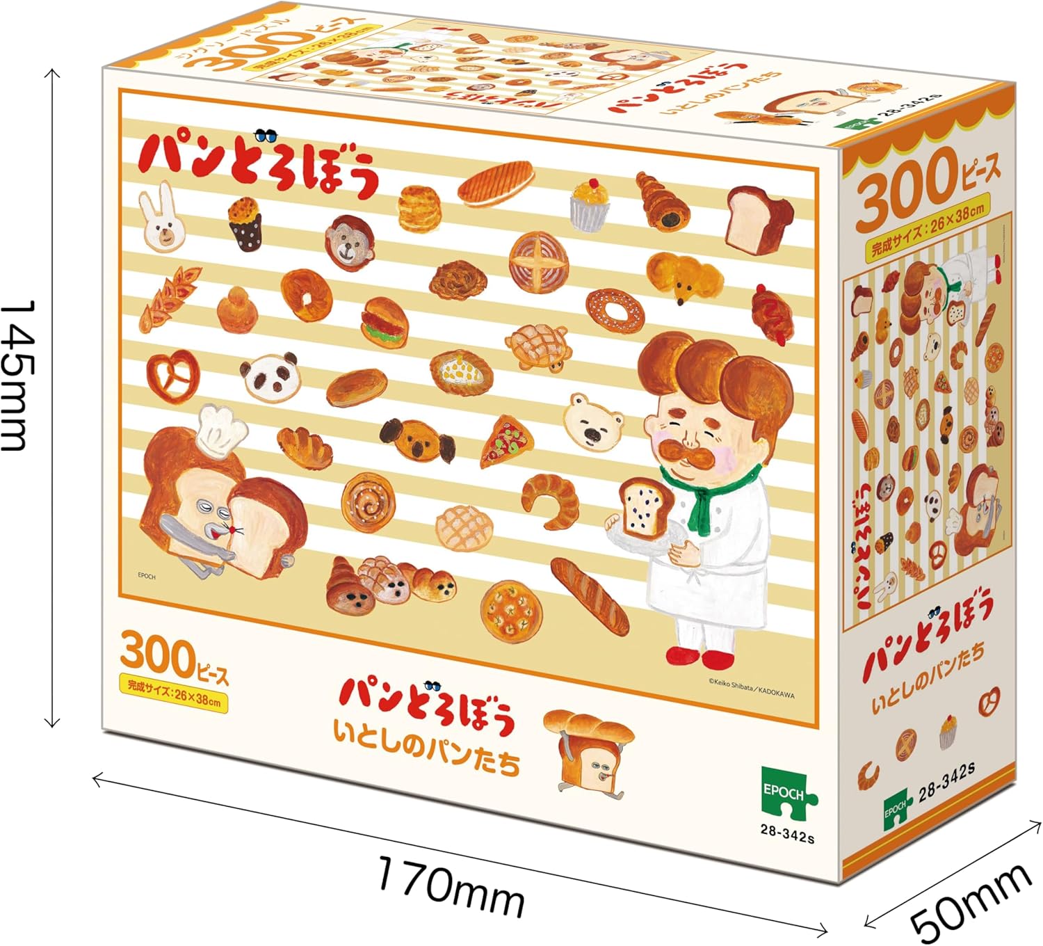 Epoch 28-342s Bread Thief and My Beloved Breads Puzzle - BanzaiHobby