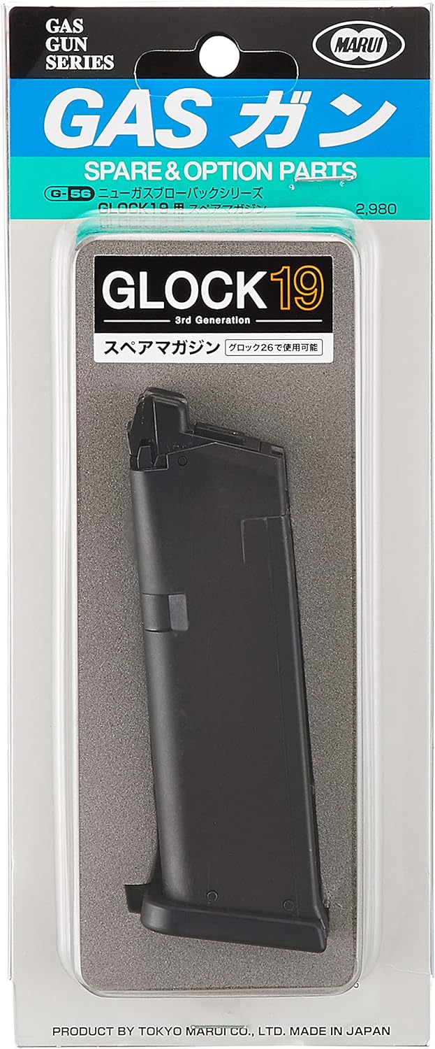 Tokyo Marui Parts No. 56 Gas Blowback for Glock 19 Spare Magazine - BanzaiHobby