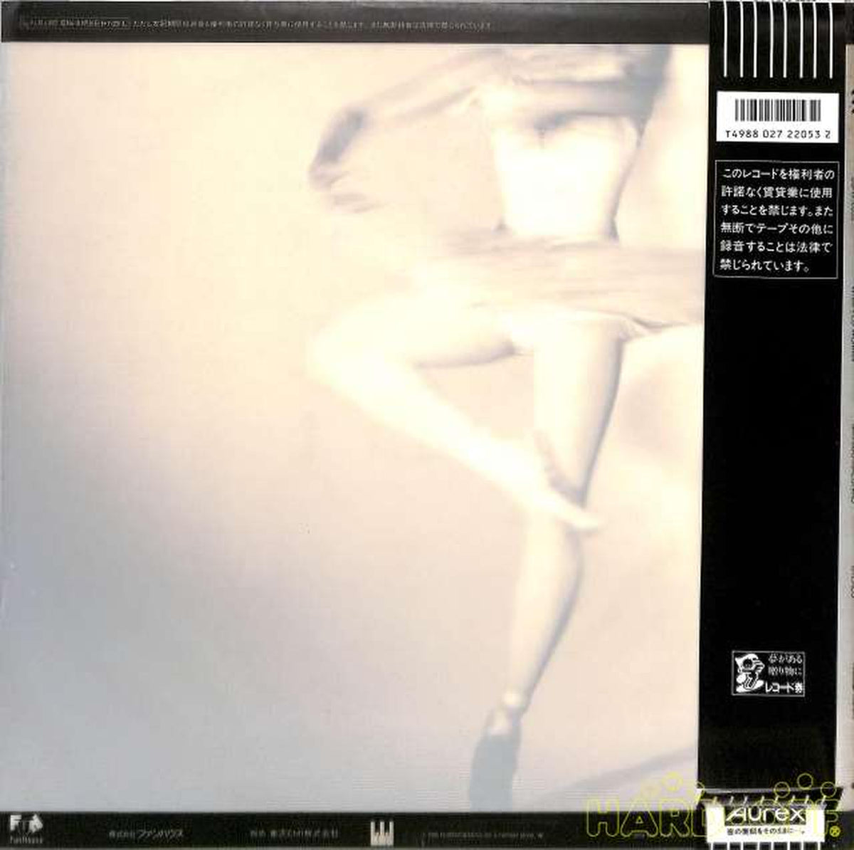 Toshiba EMI Kazuhiko Matsuo "WRAPPED WOMAN" 28FB-2053