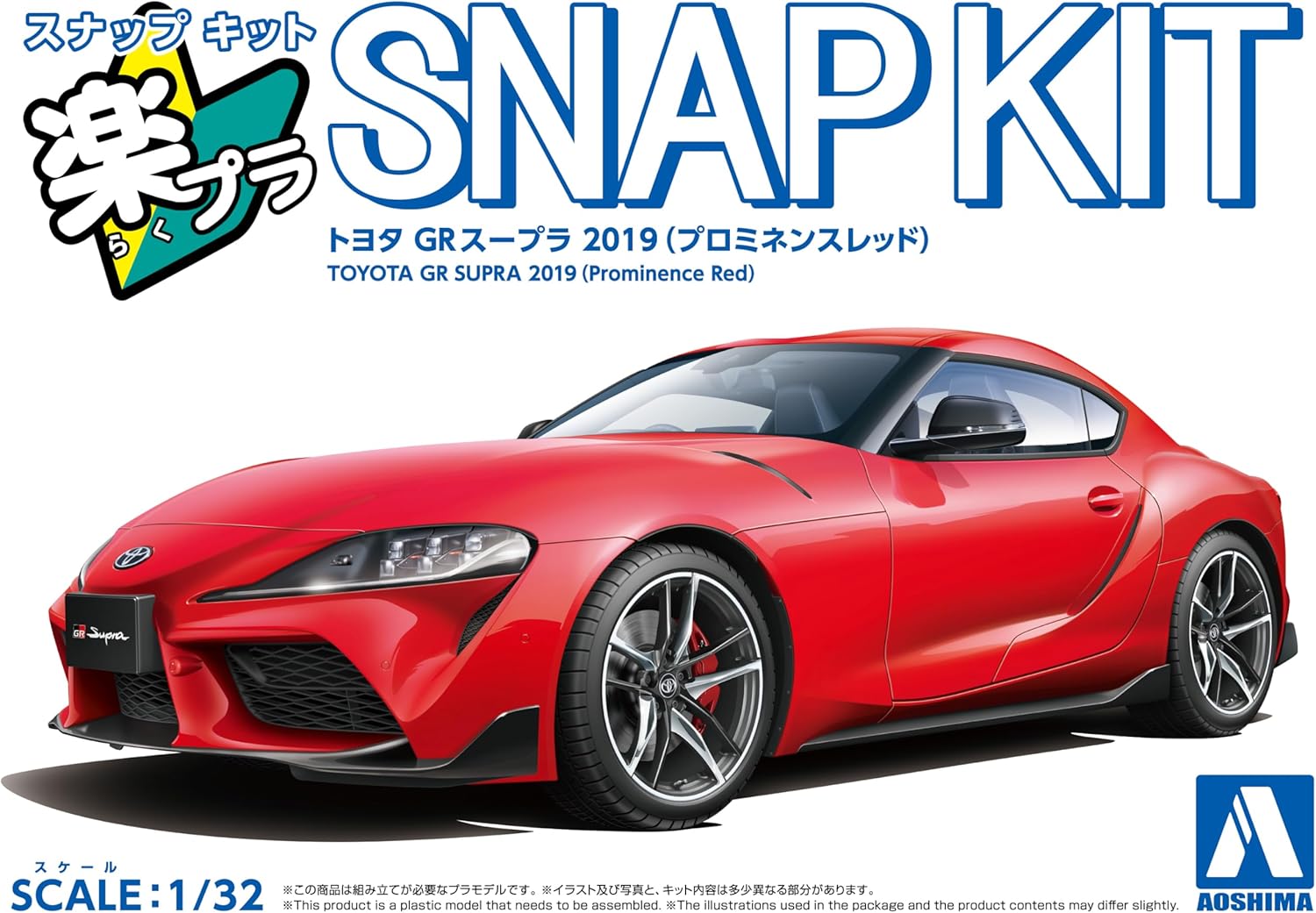 Aoshima 1/32 RakuPla Snap Kit No.13-PR Toyota GR Supra 2019 Prominence Red - BanzaiHobby