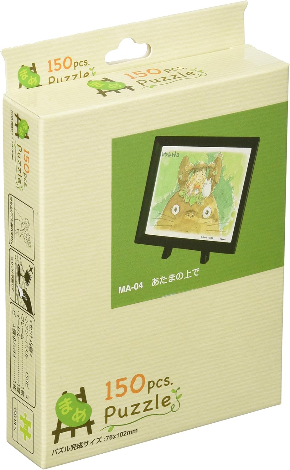 Ensky MA-04 Mame Puzzle MA-04 On My Head 150P My Neighbor Totoro - Bean Puzzle (150 Pieces) - BanzaiHobby