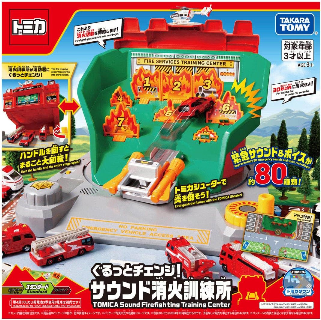 Tomica Round Change! Sound Fire Training School