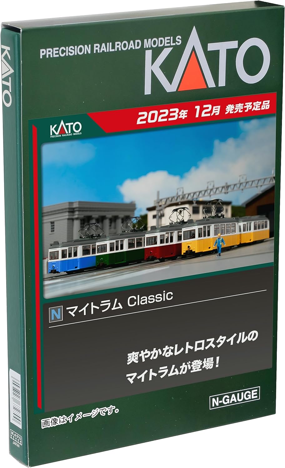 KATO 14-806-4  N Gauge Maitram Classic YELLOW Model Train - BanzaiHobby
