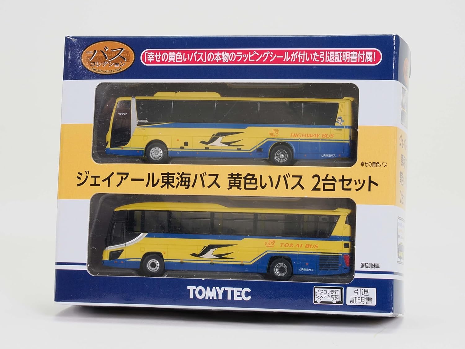 TOMYTEC The Bus Collection JR Tokai Bus Yellow Bus Set of 2 - BanzaiHobby
