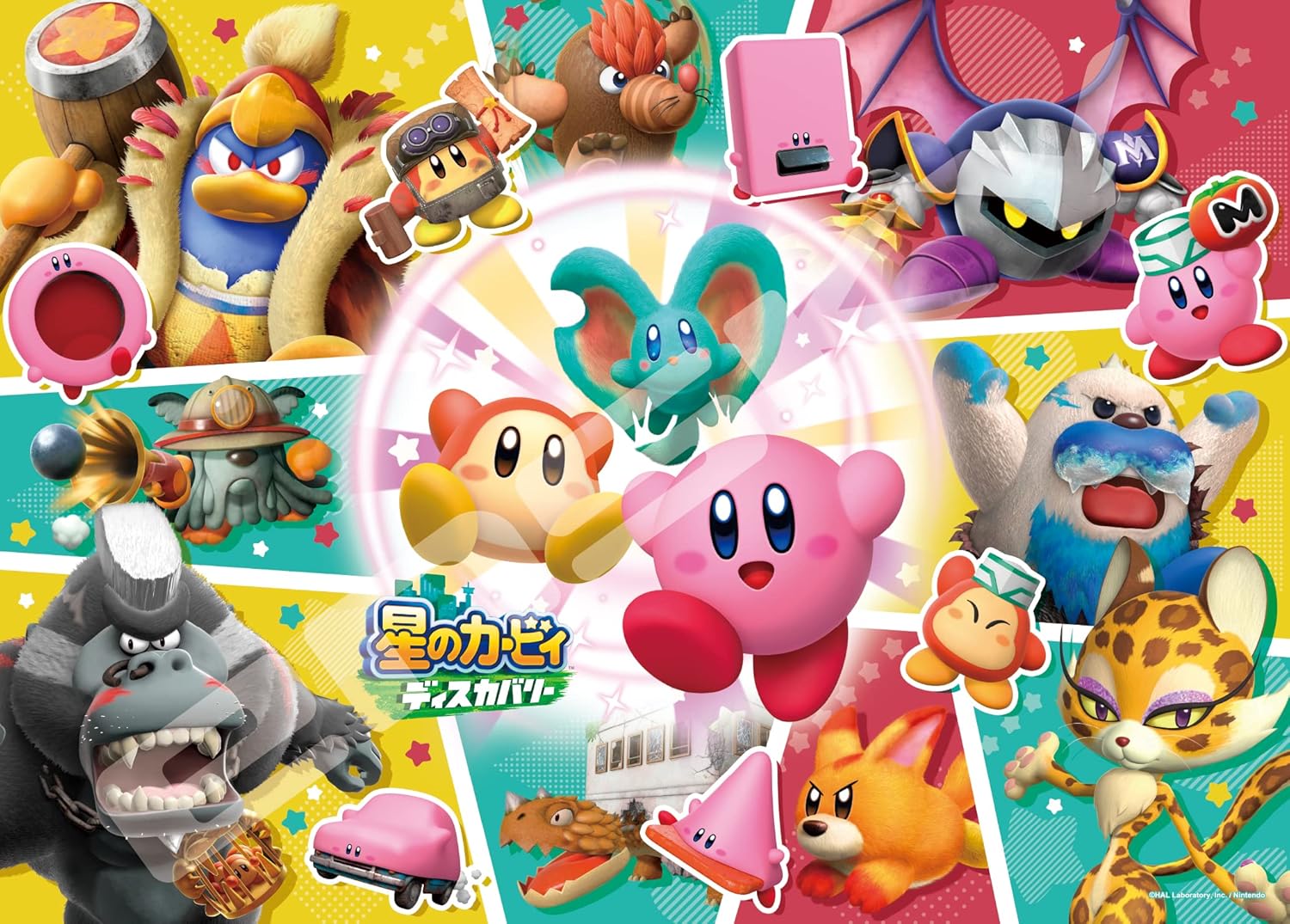 Ensky 500-525 Kirby of the Stars: Discovery - Great Adventure in a New World - Kirby of the Stars (Puzzle, 500 Pieces, 38 x 53 cm) - BanzaiHobby