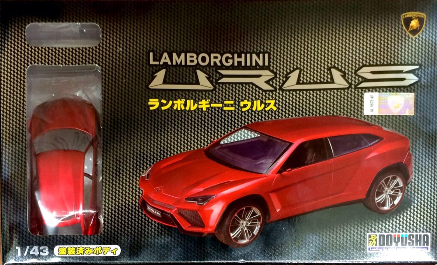 Doyusha XQ43SC-7 1/43 Excellent Plastic Model No.7 Lamborghini Urus - BanzaiHobby
