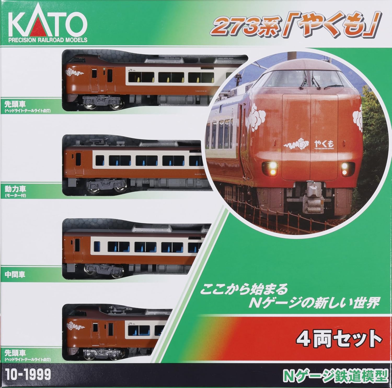 KATO 10-1999 N Gauge 273 Series Yakumo, 4-Car Set - BanzaiHobby