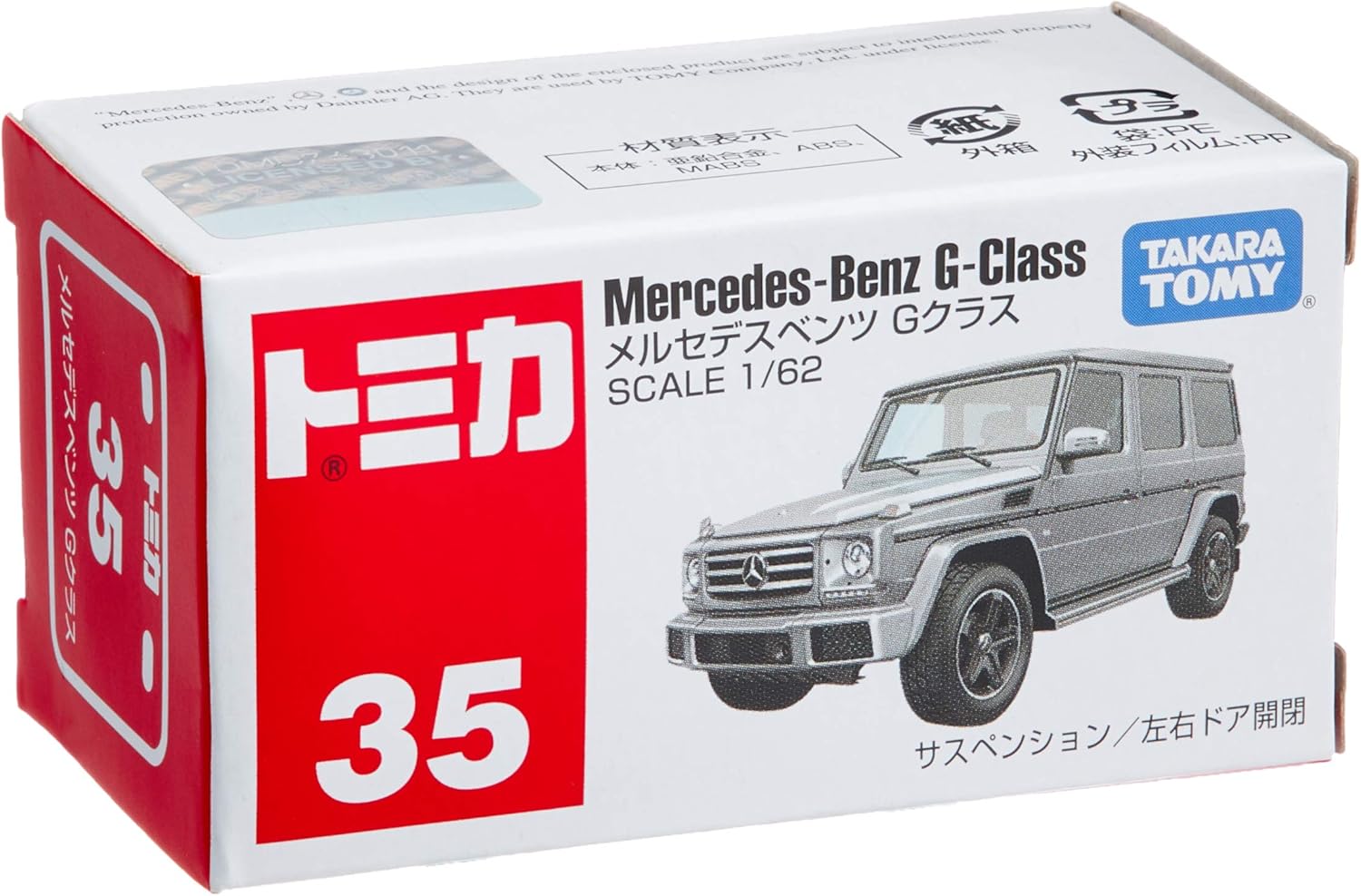 Tomica Box 035 Mercedes-Benz G-Class - BanzaiHobby