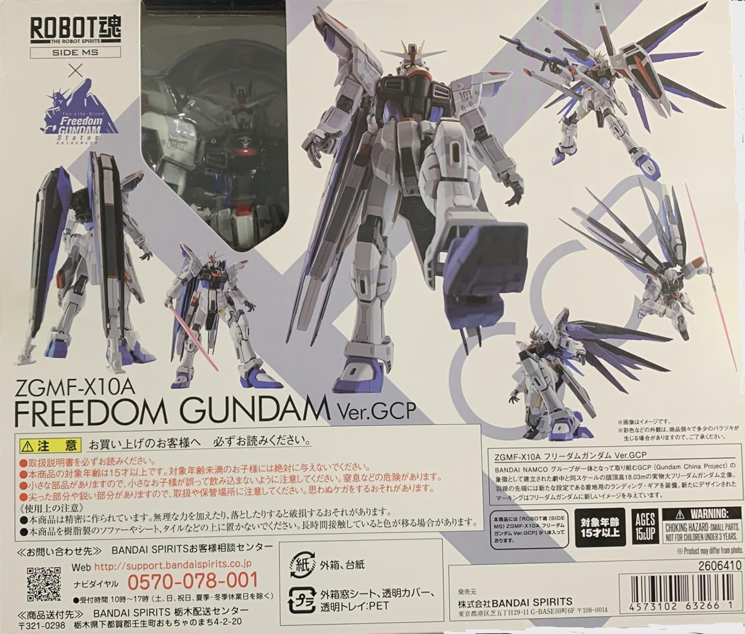 Bandai The Robot Spirits ZGMF-X10A Freedom Gundam Ver.GCP - BanzaiHobby
