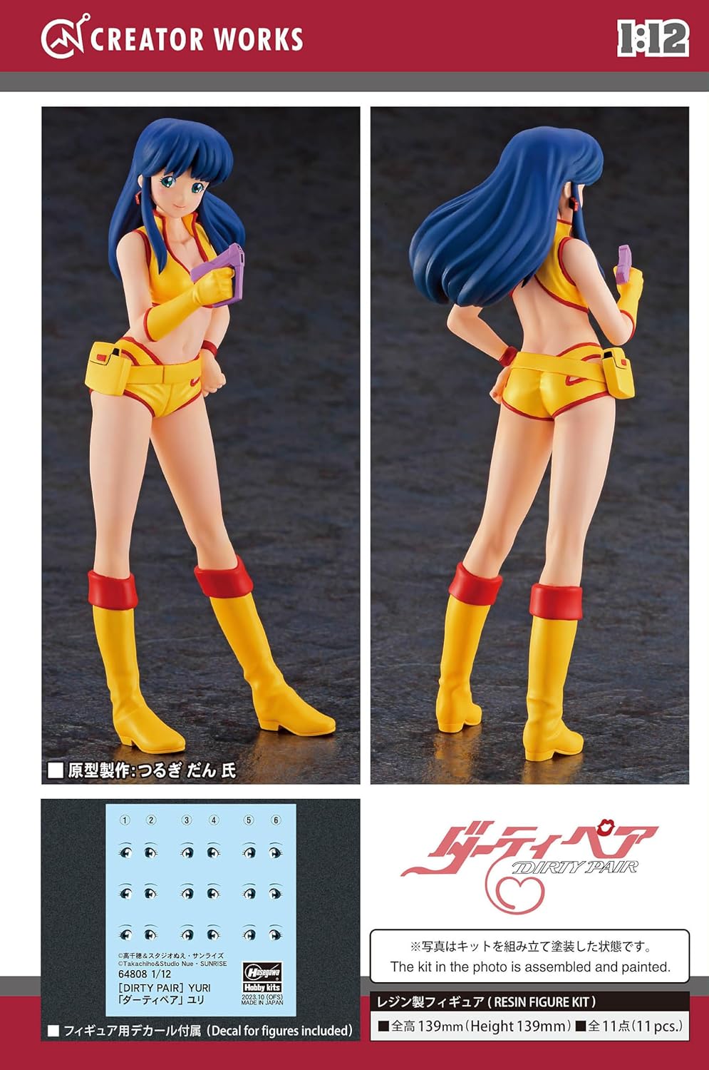 Hasegawa 64808 1/12 Creator Works Series Dirty Pair Yuri - BanzaiHobby