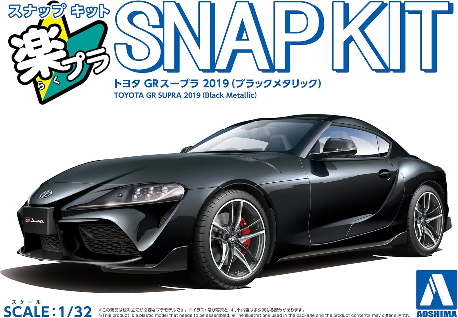 Aoshima 1/32 RakuPla Snap Kit No.13-BK Toyota GR Supra 2019 Black Metallic - BanzaiHobby