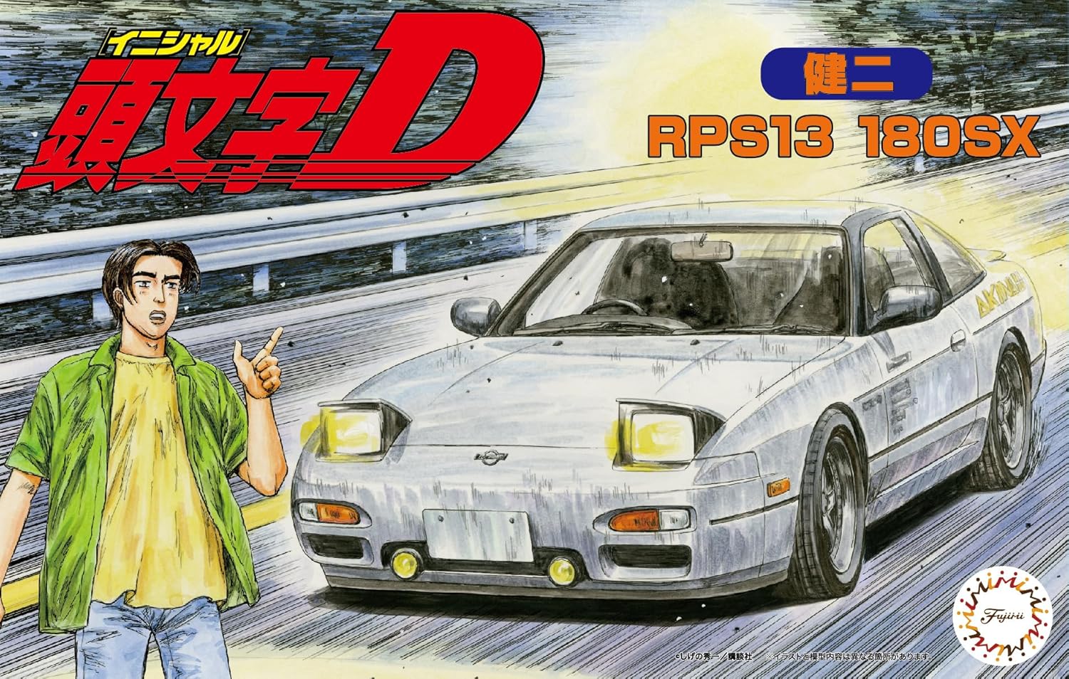 Fujimi 183855 1/24 Initial D Series No.7 180SX Kenji - BanzaiHobby