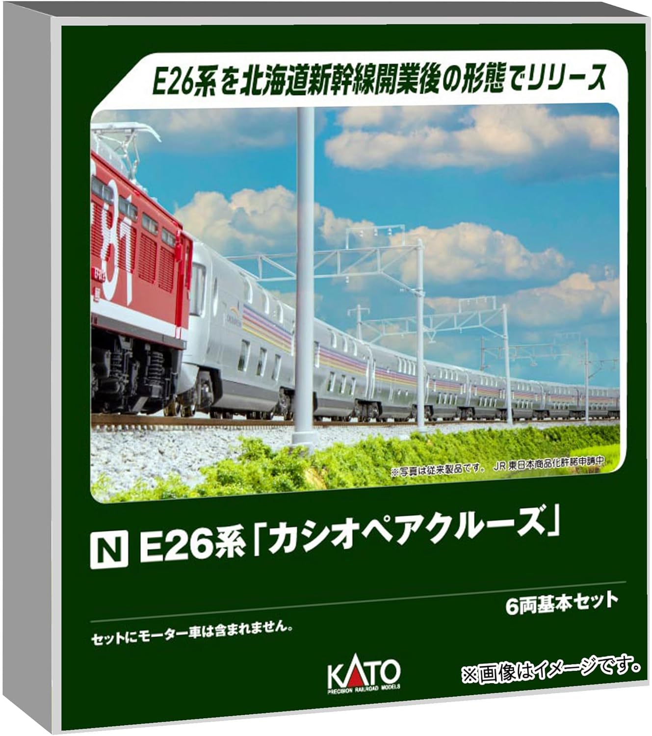 KATO 10-2112 N Gauge E26 Series Cassiopeia Cruise 6-Car Basic Set - BanzaiHobby