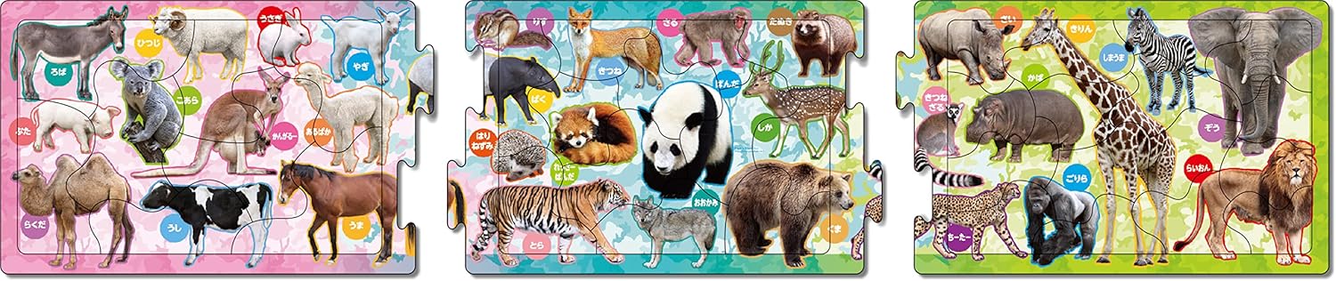 Epoch 24-165 Zoo Puzzle - BanzaiHobby