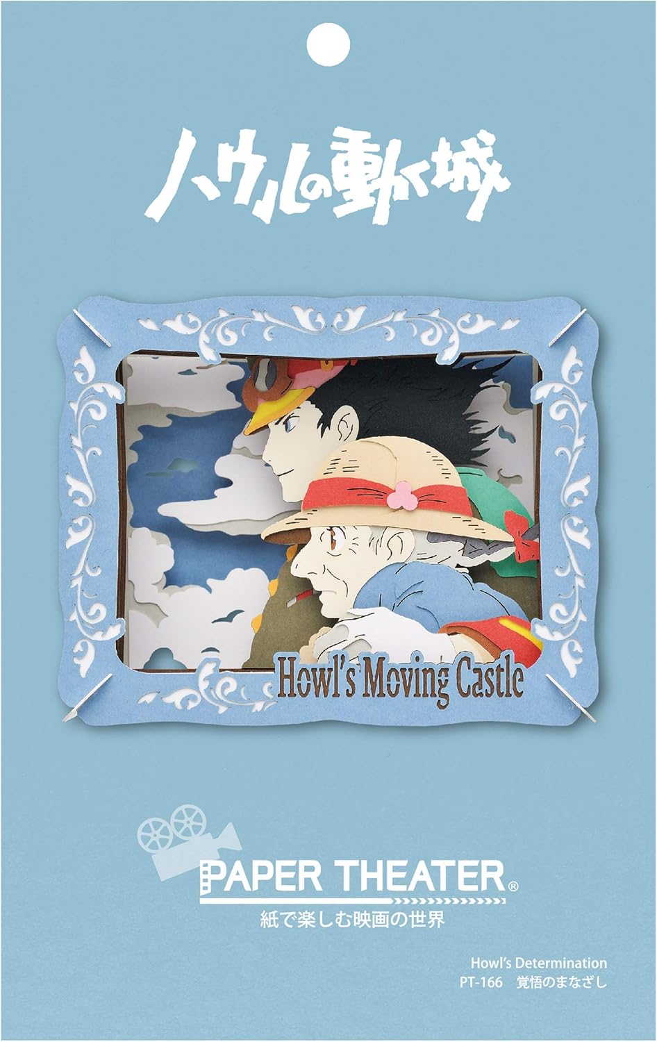 Ensky PT-166 A look of determination - Paper Theater - BanzaiHobby