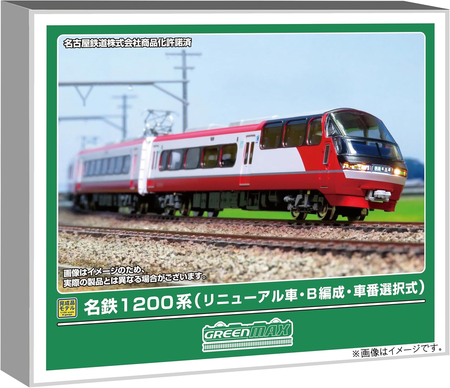Green Max 32121 N-Gauge Meitetsu 1200 Series (Renewal Car, B Formation, Selectable Car Number) 6-Cars Set (Motorized) - BanzaiHobby