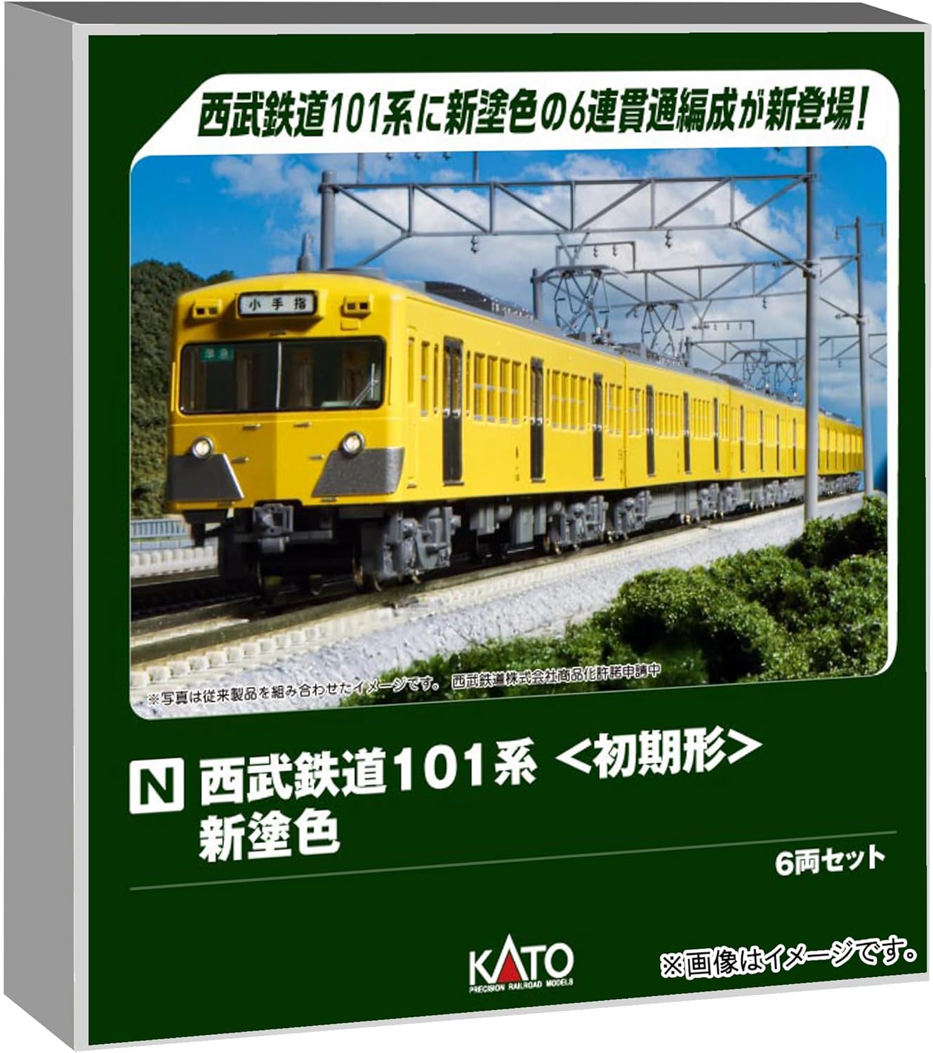 KATO 10-1358 N Gauge Seibu Railway 101 Series (Early Model) New Paint, 6-Car Set - BanzaiHobby