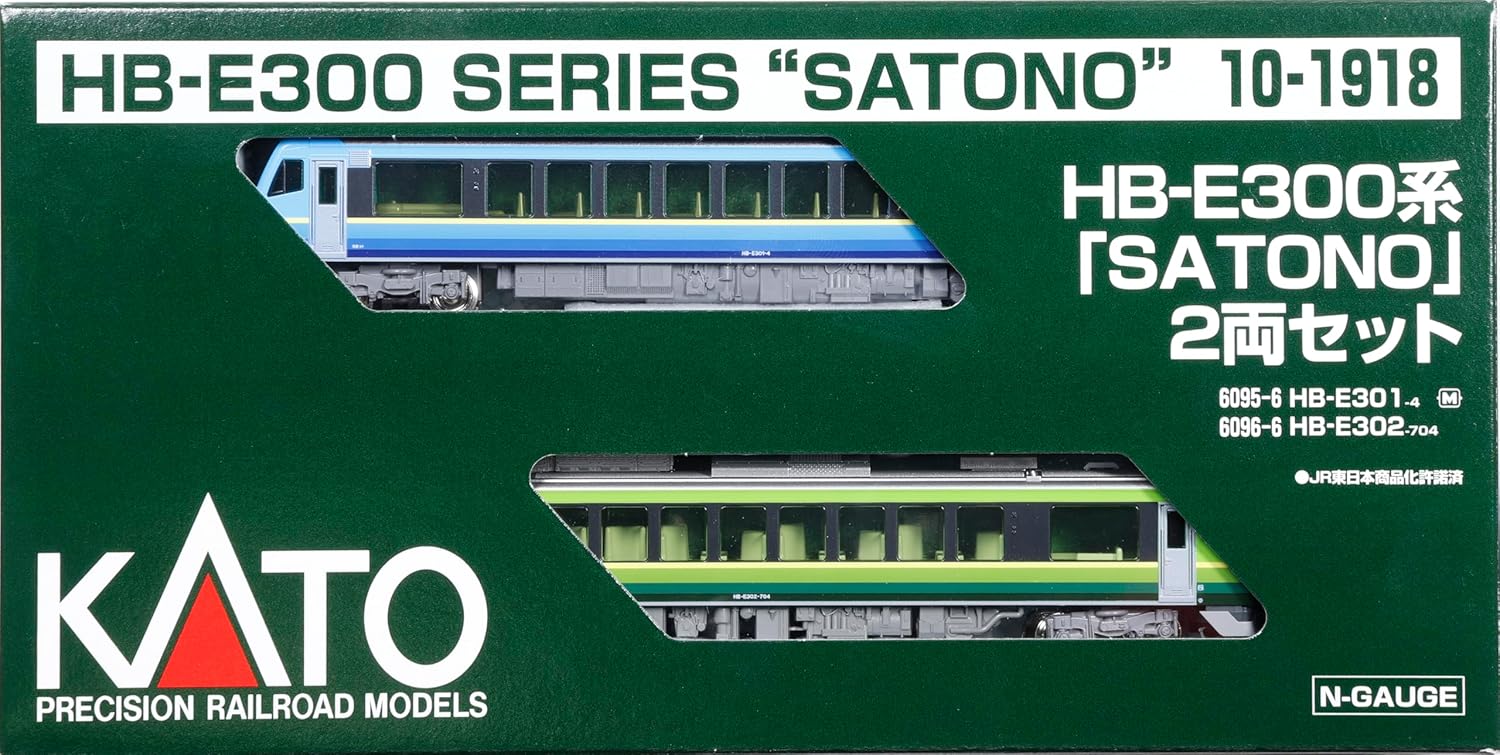 KATO 10-1918 N Gauge HB-E300 Series "SATONO" 2-Car Set - BanzaiHobby