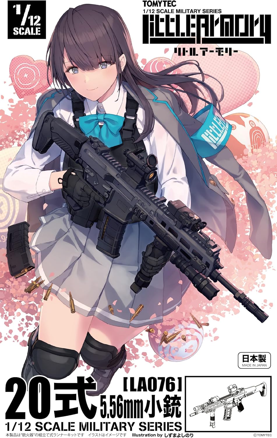 TOMYTEC LA076 Little Armory Type 20 5.56mm Rifle - BanzaiHobby