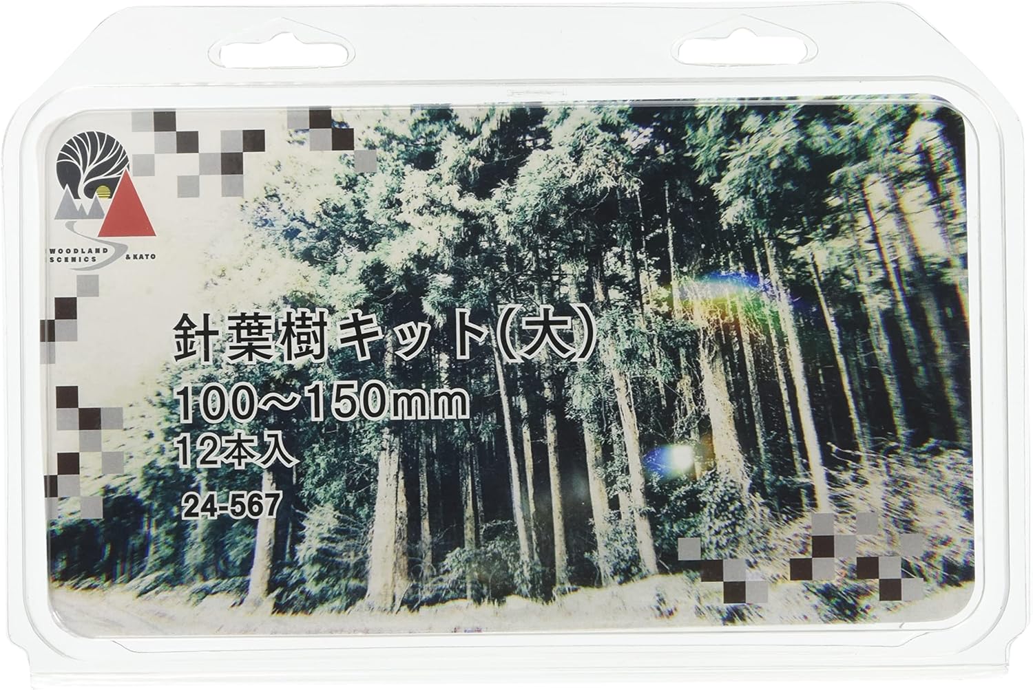 KATO 24-567 Conifer Kit (Large) 100-150mm (12 Pieces) - BanzaiHobby