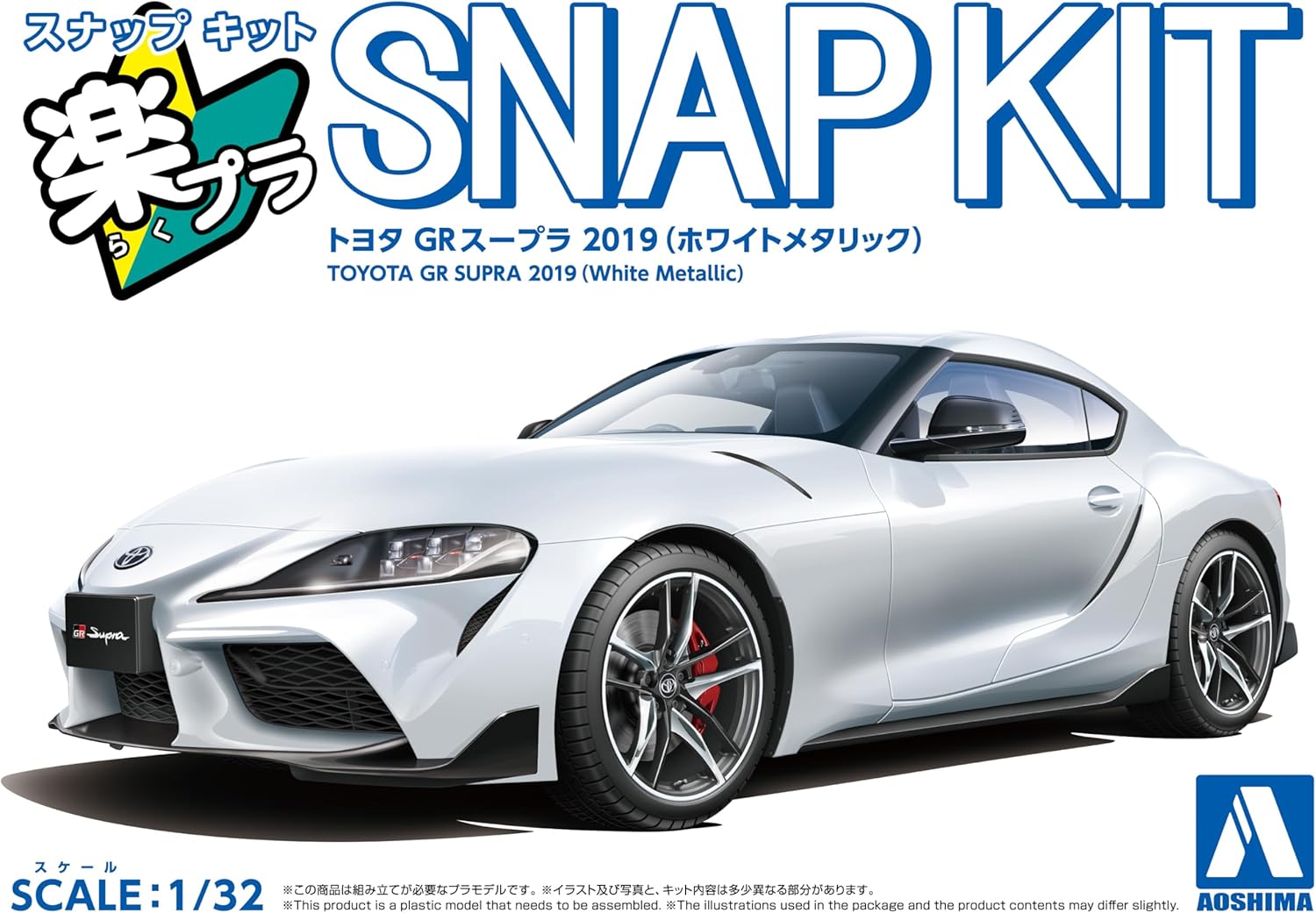 Aoshima 1/32 RakuPla Snap Kit No.13-WT Toyota GR Supra 2019 White Metallic - BanzaiHobby