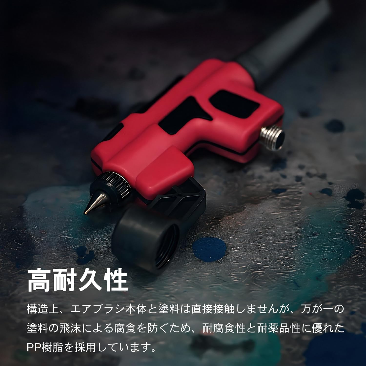 Plamokojo PT-AB-J Wash-Free Airbrush Set - BanzaiHobby