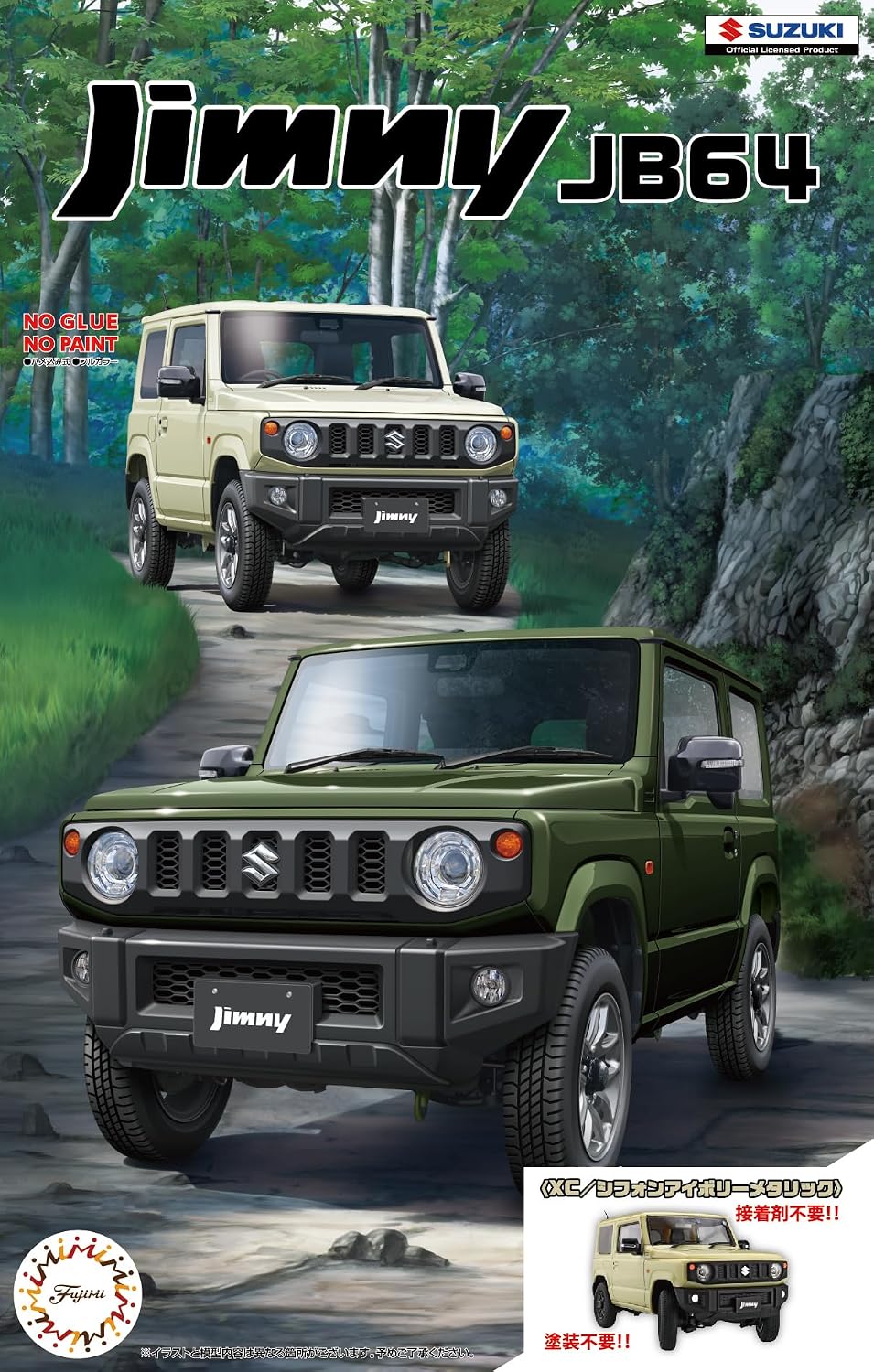 Fujimi NX-20 1/24 Car NEXT Series No. 20 Suzuki Jimny JB64 (XC/Chiffon Ivory Metallic)