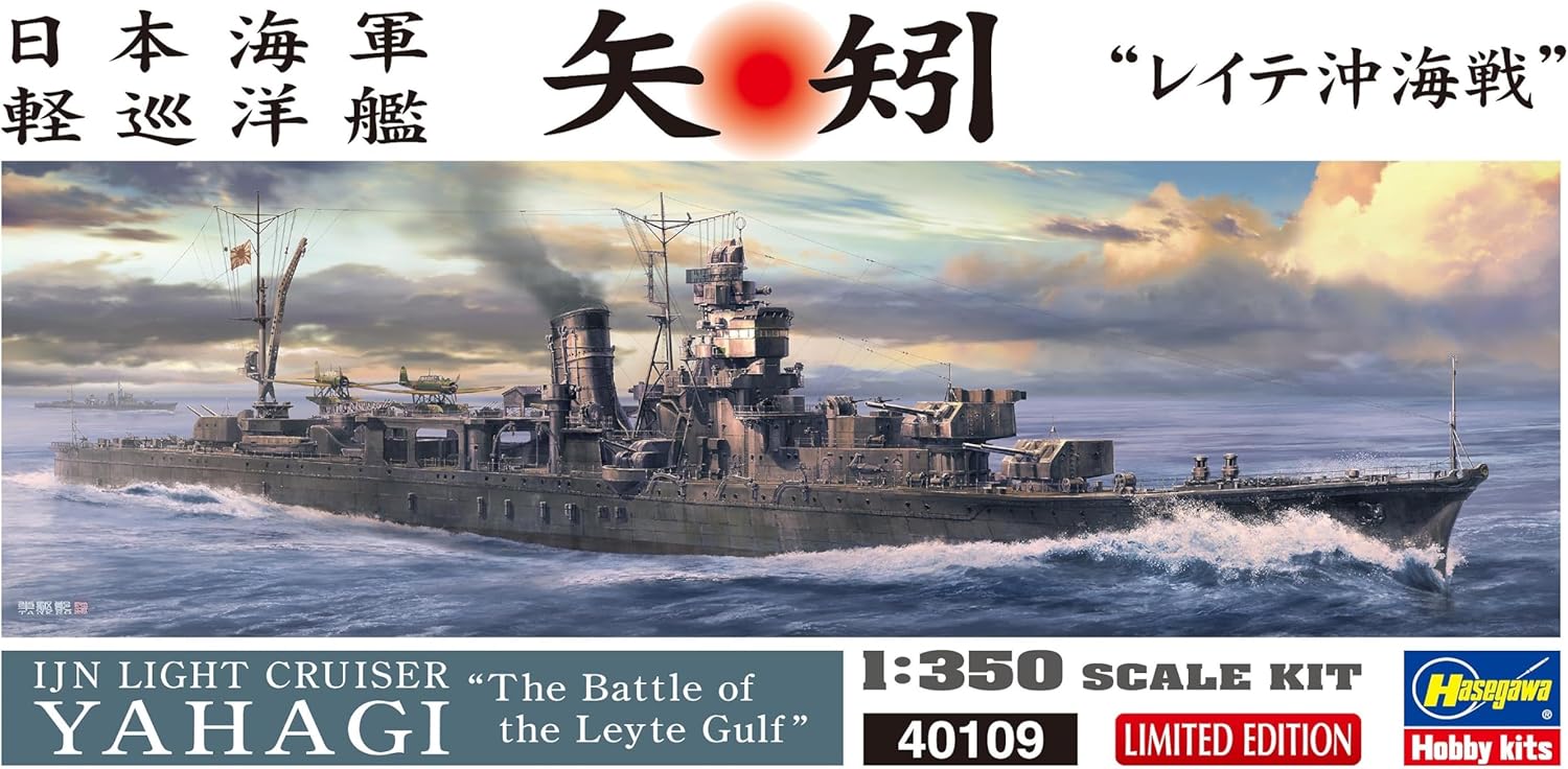 Hasegawa 40109 1/350 Japanese Navy Light Cruiser Yahagi Battle of Leyte Gulf - BanzaiHobby