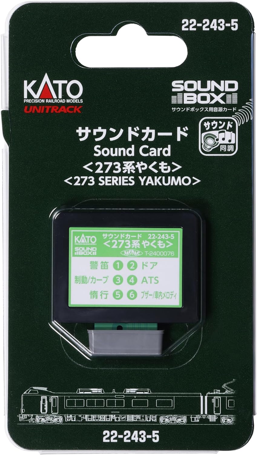 KATO 22-243-5 N-Gauge Sound Card 273 Series Yakumo - BanzaiHobby