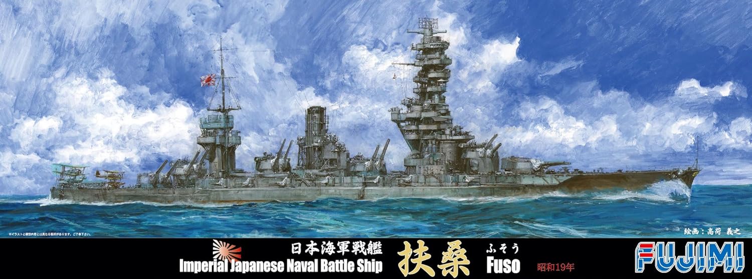 Fujimi 1/700 Special Series No.67 Imperial Japanese Navy Battleship Fuso 1944