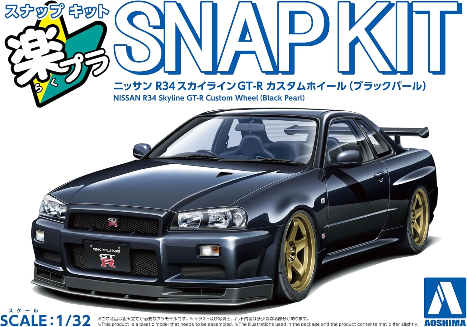 Aoshima 1/32 RakuPla Snap Kit No.12CU-BP Nissan R34 Skyline GT-R Custom Wheels (Black Pearl)