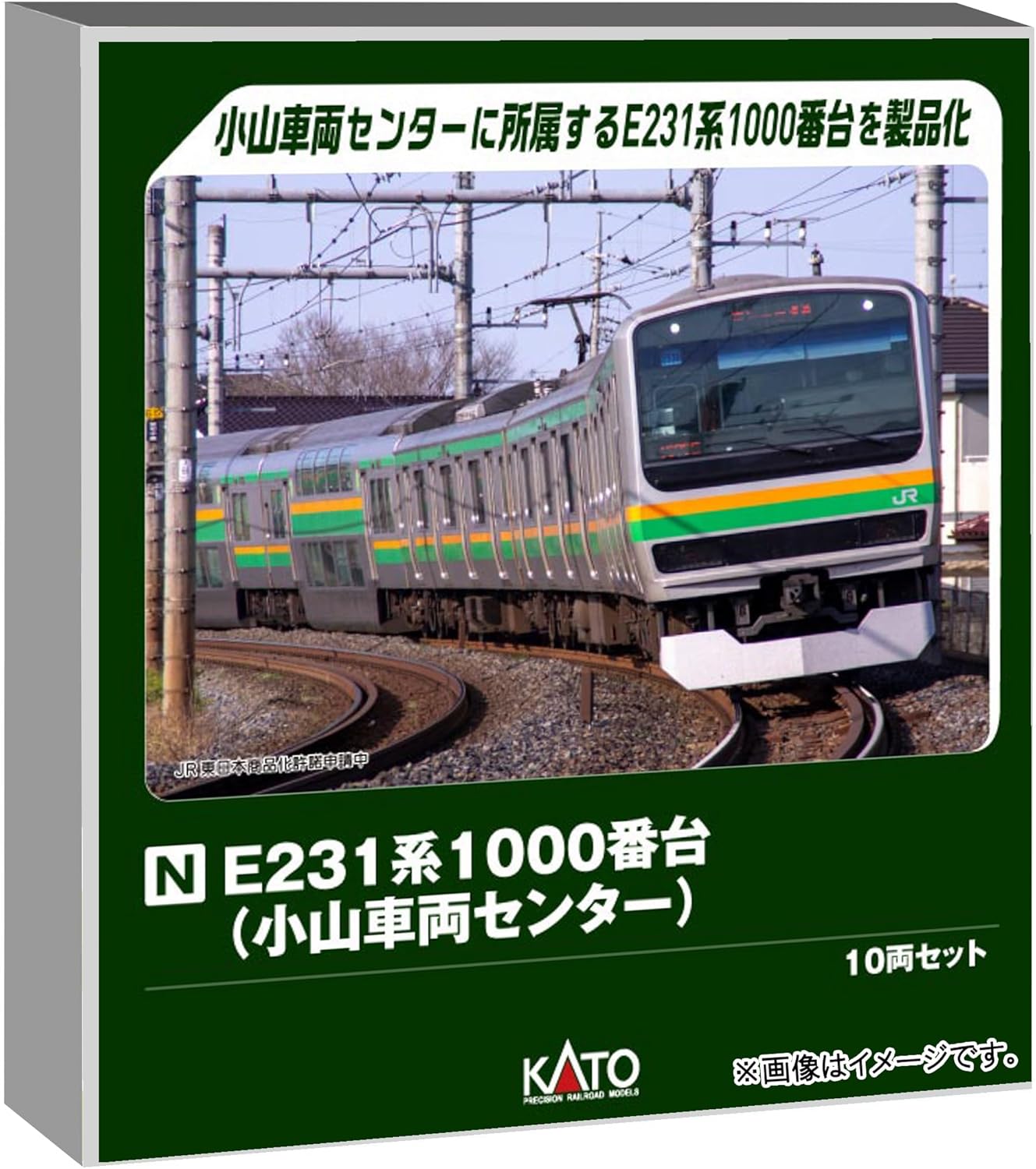 KATO 10-2001 N Gauge E231 Series 1000 (Oyama Vehicle Center) 10-Car Set - BanzaiHobby