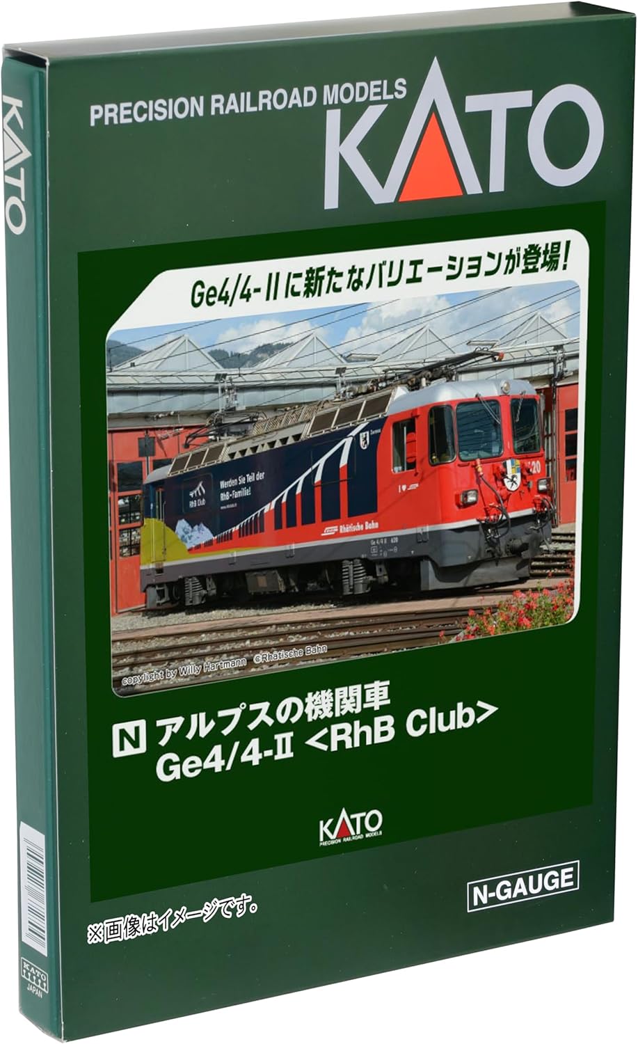 KATO 3102-4 Alpine Locomotive Ge4/4-II <RhB Club> - BanzaiHobby