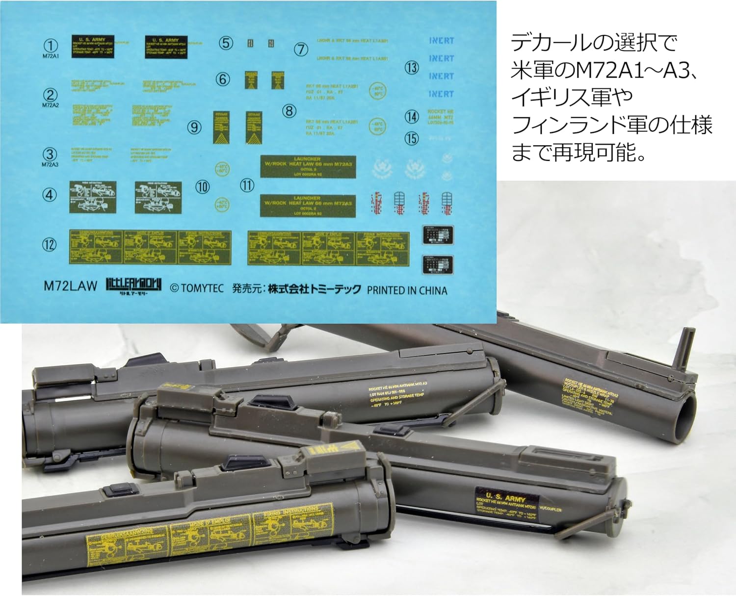 TOMYTEC LA106 Little Armory M72LAW Type - BanzaiHobby
