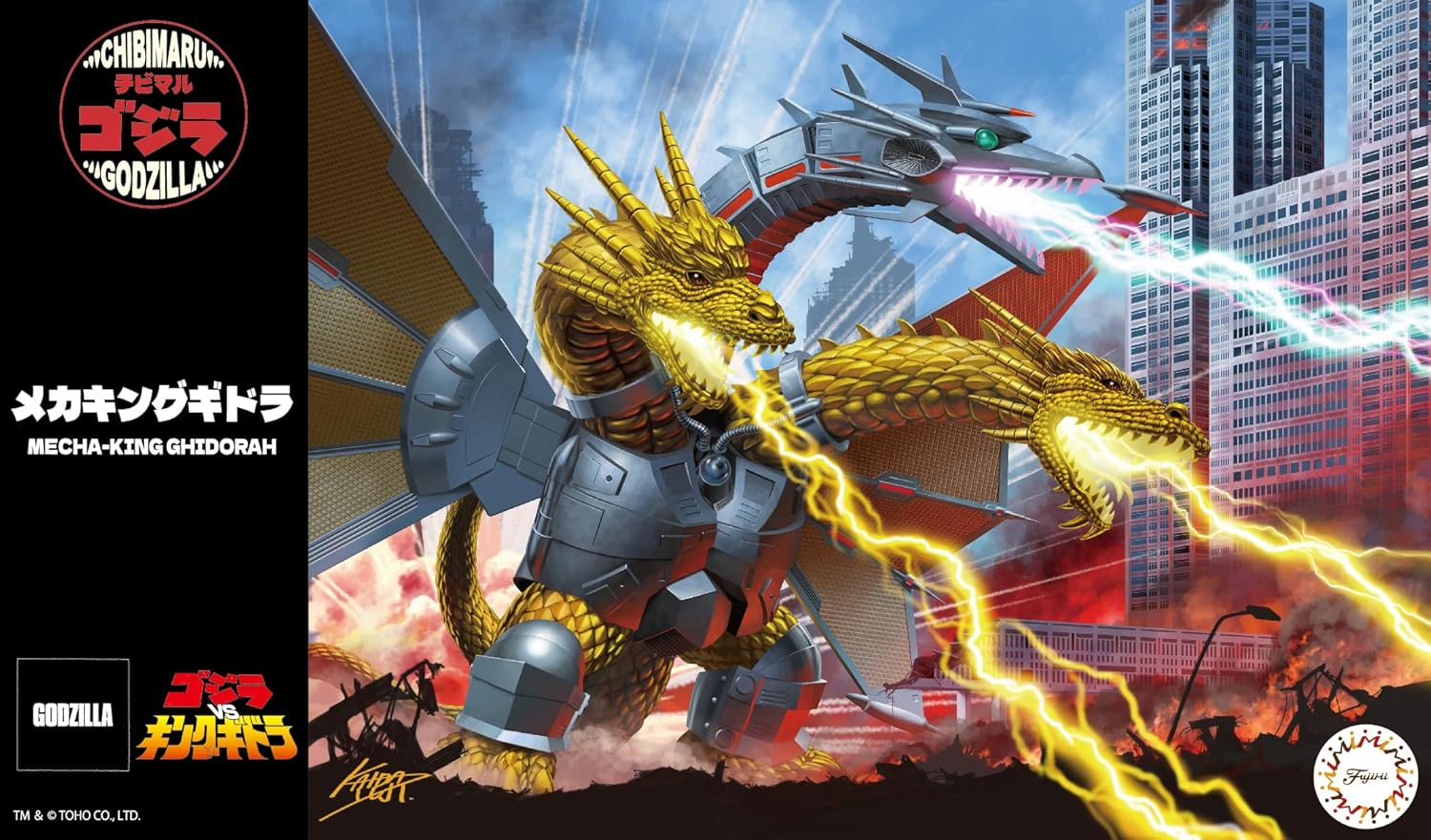 Fujimi Chibimaru Godzilla Series No.10 Mecha King Ghidorah