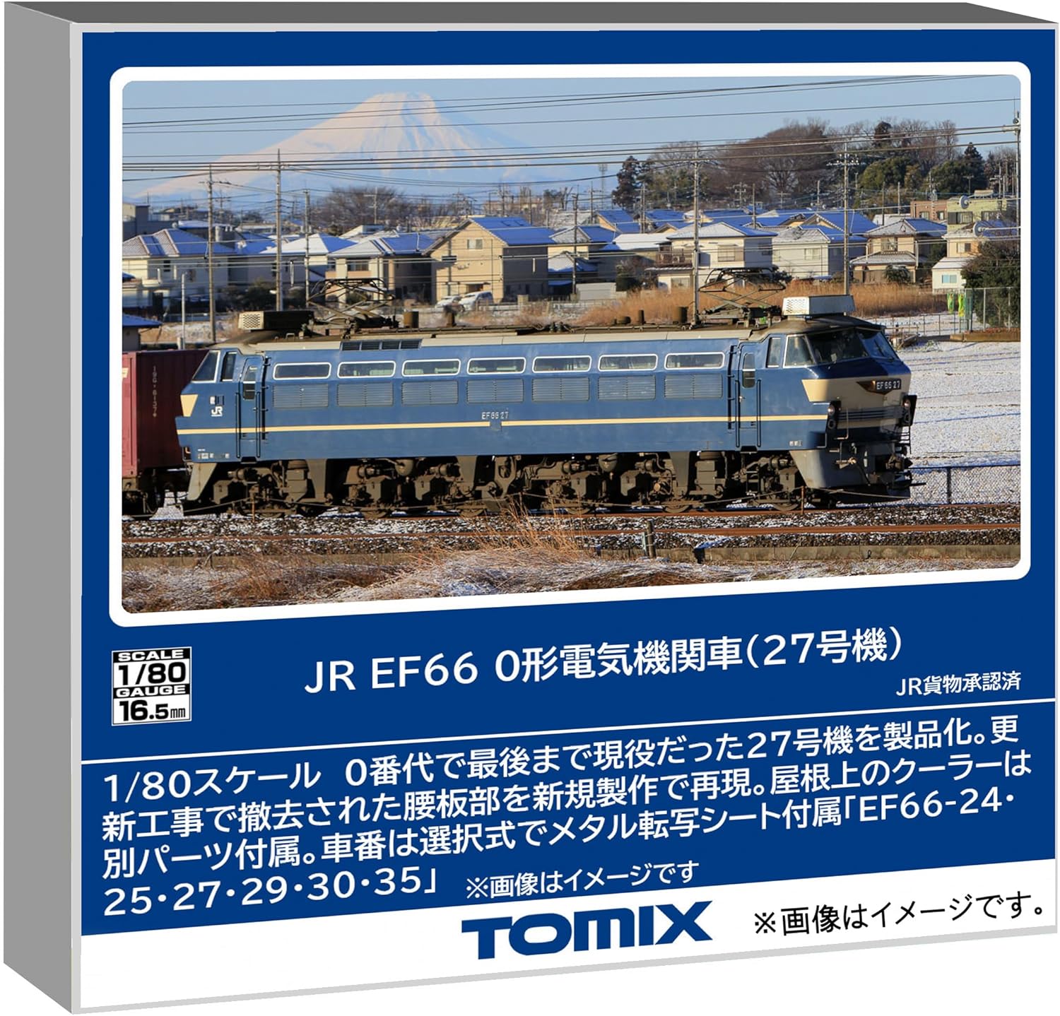 TOMIX HO-2034 HO Gauge JR EF66 Type 0 (Unit No. 27) - BanzaiHobby