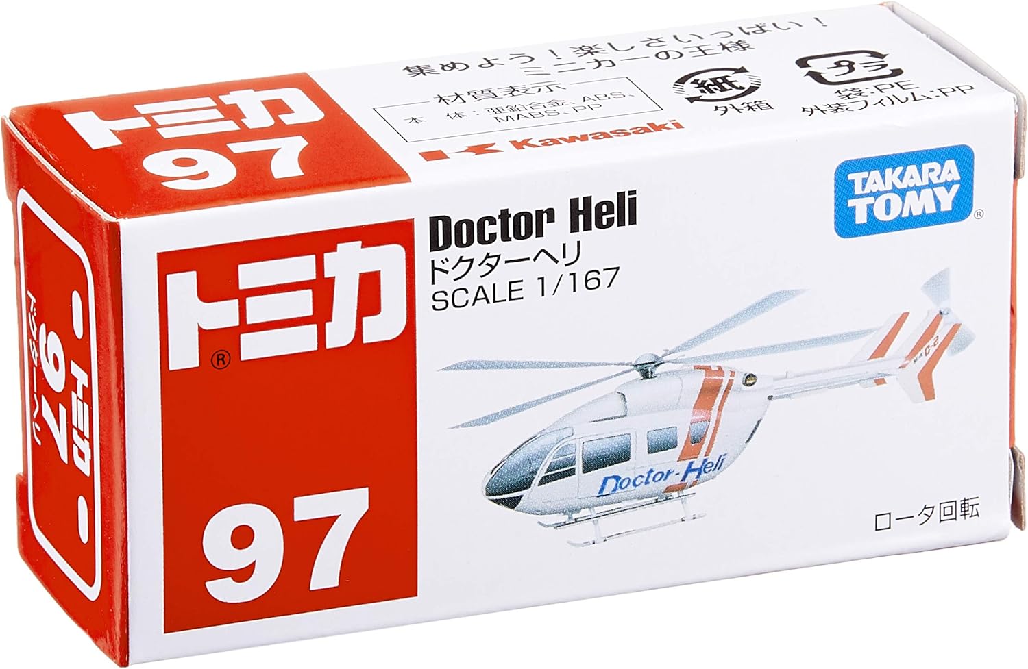 Tomica Box 097 Doctor Helicopter - BanzaiHobby