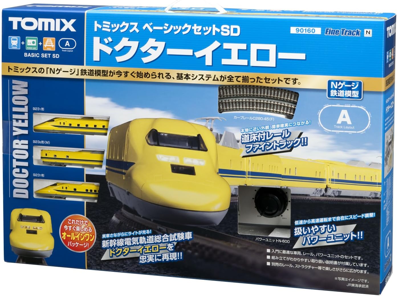 [Damaged BOX] TOMIX N gauge 90160 Basic Set SD Doctor Yellow - BanzaiHobby