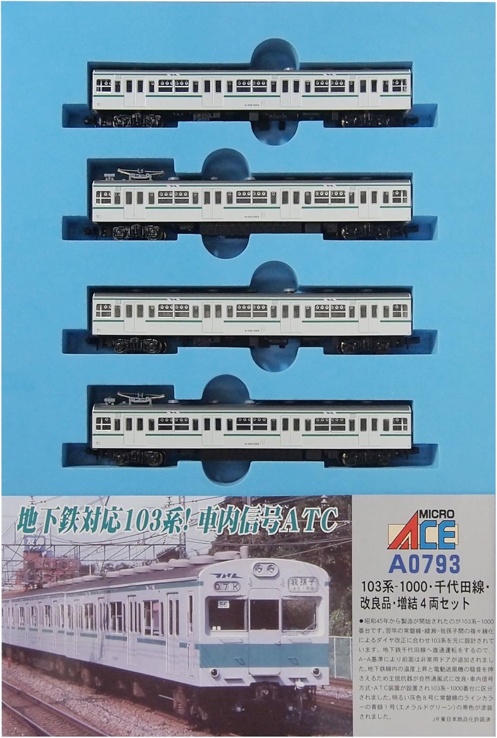 MicroAce A0793 103-1000 Series Chiyoda Line Improved Ptoduct Add-on 4 Cars Set - BanzaiHobby