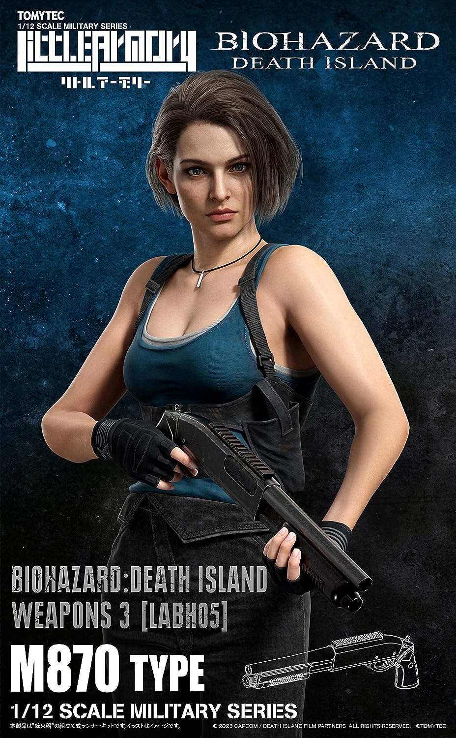 TOMYTEC 1/12 Little Armory [LABH05] Resident Evil: Death Island Weapons 3 - BanzaiHobby