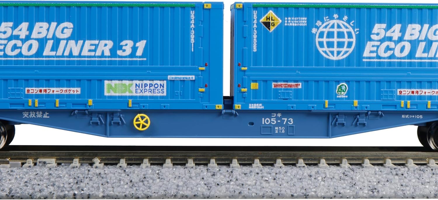 KATO 10-1983 N Gauge Koki 105 Toyota Long Pass Express Eco Liner 10-Cars Set