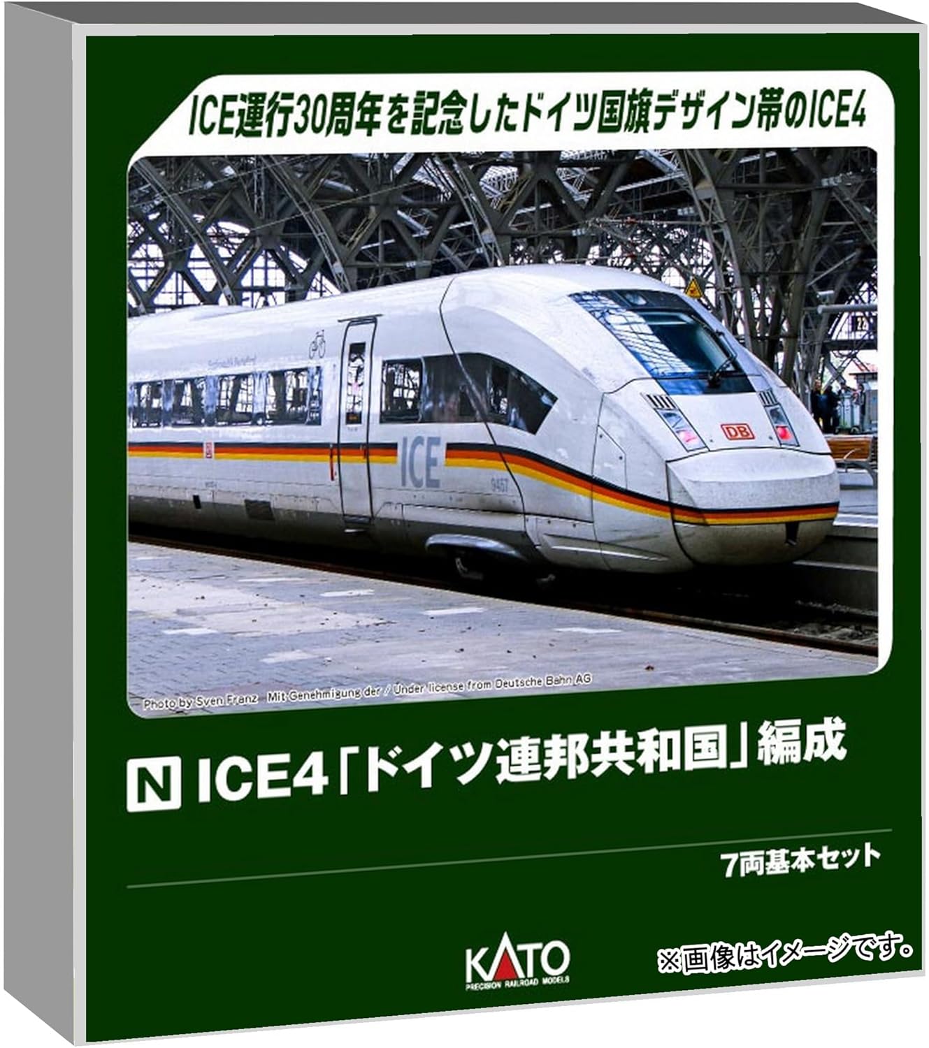 KATO 10-2024 N Gauge ICE4 Federal Republic of Germany 7-Car Basic Set - BanzaiHobby