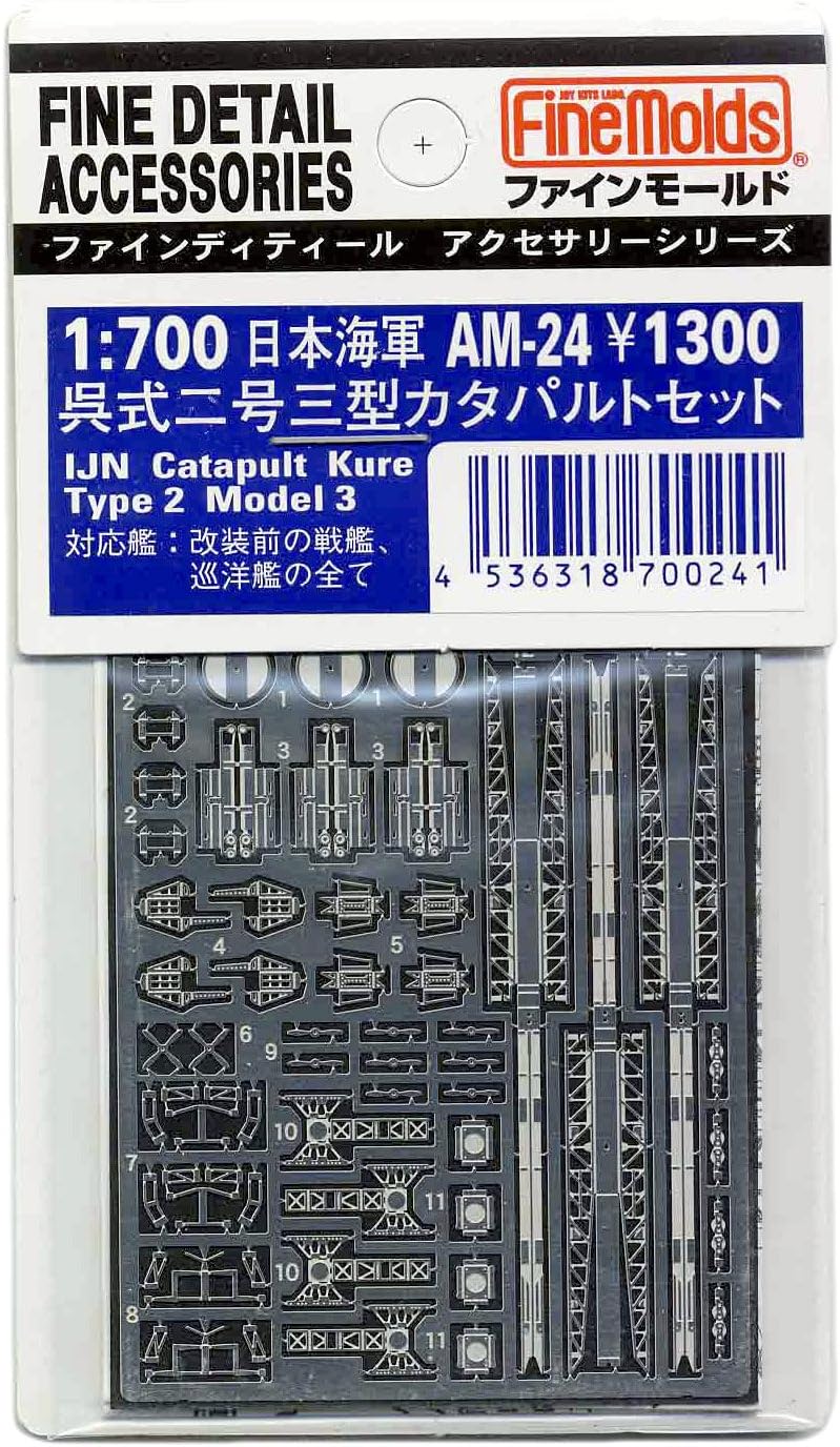Fine Molds AM24 1/700 Ship Accessories Japan Navy Kure Type 2 Type 3 Catapult Set Plastic Model Parts - BanzaiHobby