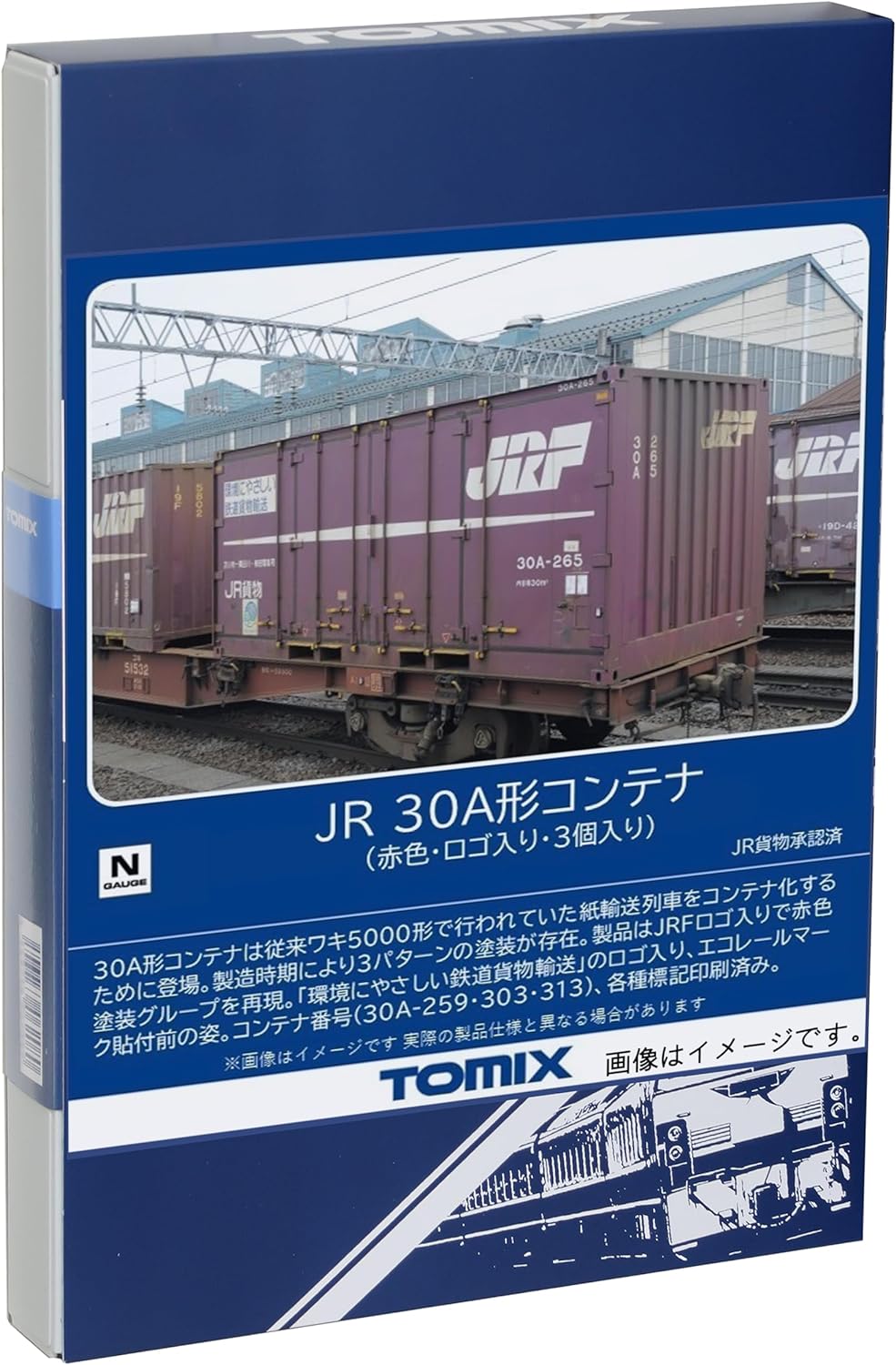 TOMIX 3301 N Gauge JR 30A Shape Container, Red with Logo, 3 Pieces, Model Railway Supplies - BanzaiHobby