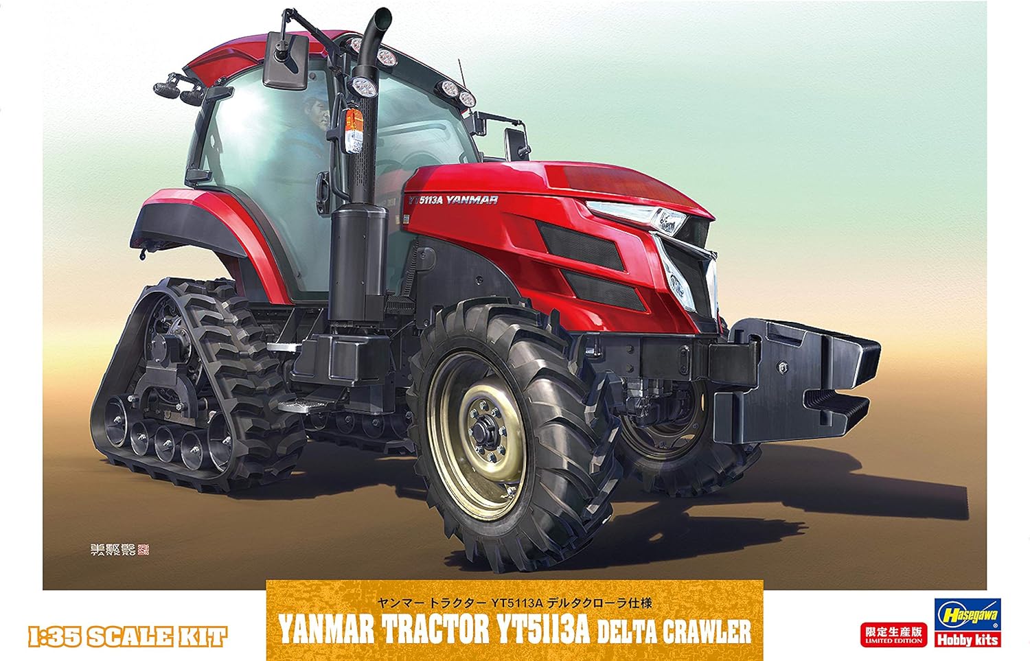 Hasegawa 66104 1/35 Yanmar Tractor YT5113A Delta Crawler Specifications - BanzaiHobby